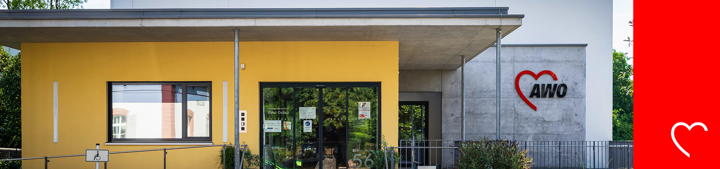 Eingangsbereich eines Gebäudes